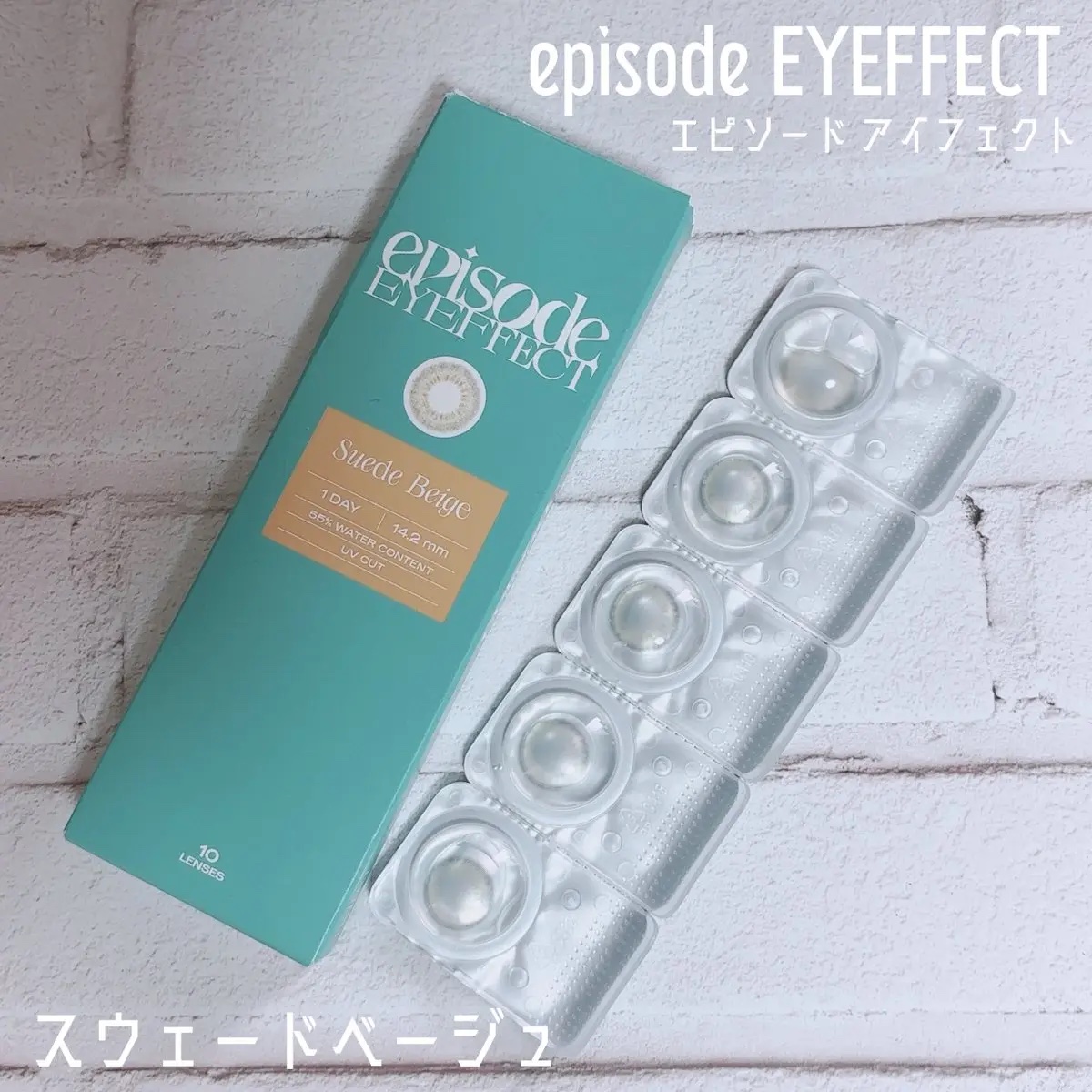 エピソード アイフェクト 1day/pia/ワンデー（１DAY）カラコンを使ったクチコミ（1枚目）