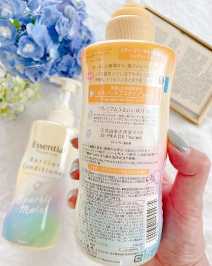 エッセンシャルプレミアム バリアシャンプー・コンディショナー スパークルモイスト/エッセンシャル/市販シャンプーを使ったクチコミ(4枚目)