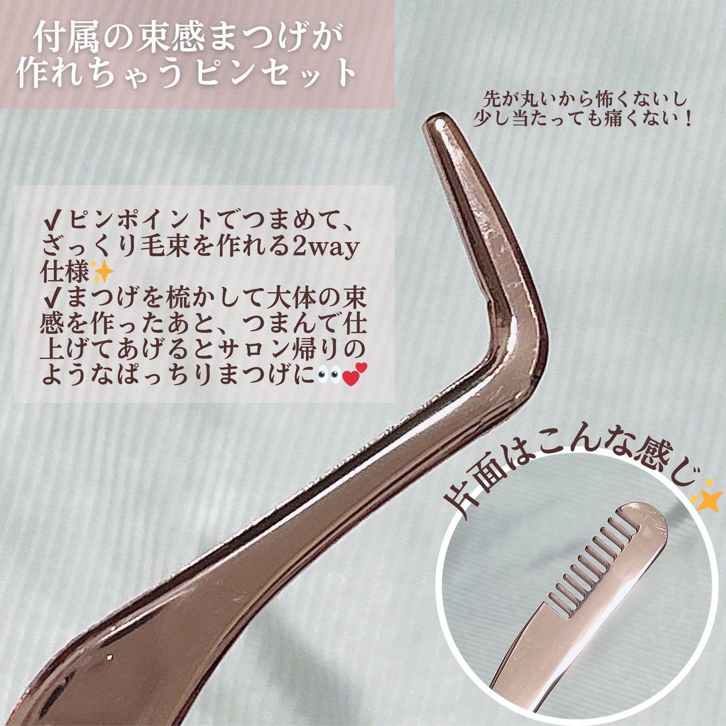 コーティング美容液 ブラシタイプ/ラッシュグランディール/その他を使ったクチコミ(3枚目)