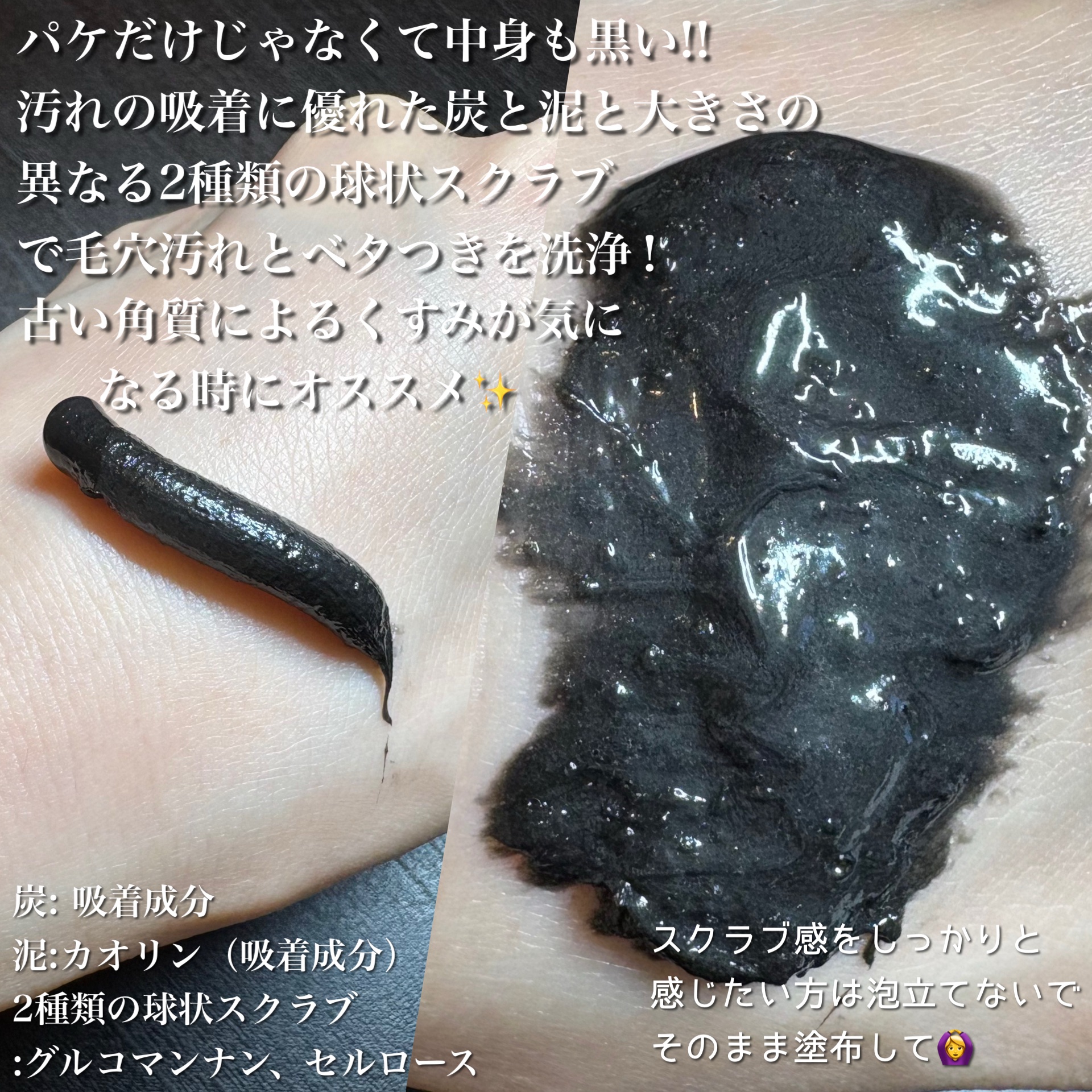 ディズム　エンリッチ　バブルネット/DISM/その他スキンケアグッズを使ったクチコミ（2枚目）