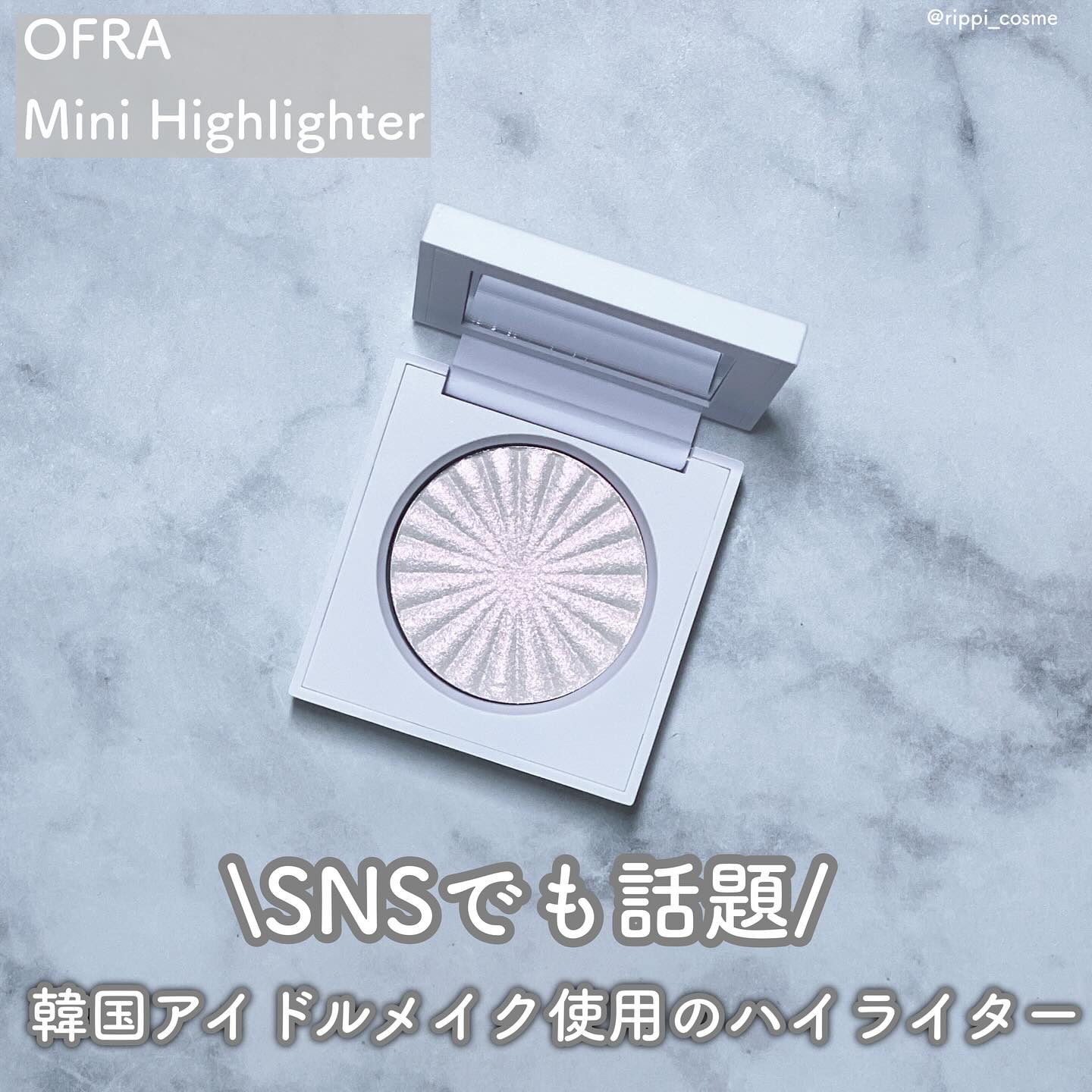 OFRA mini Highlighter/Ofra Cosmetics/パウダーハイライトを使ったクチコミ（1枚目）