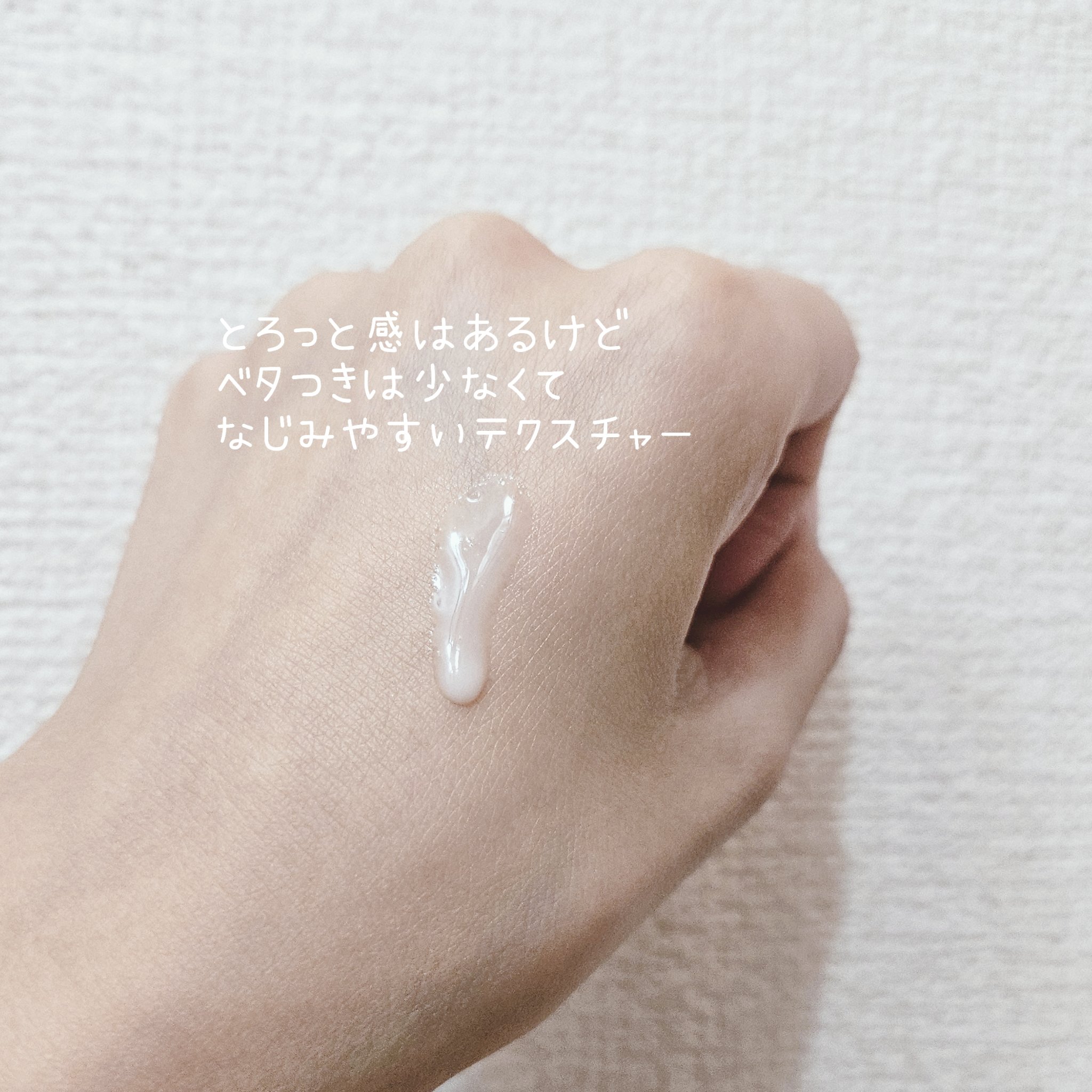 メラキャプチャーアンプルRX/センテリアン24/美容液を使ったクチコミ（3枚目）