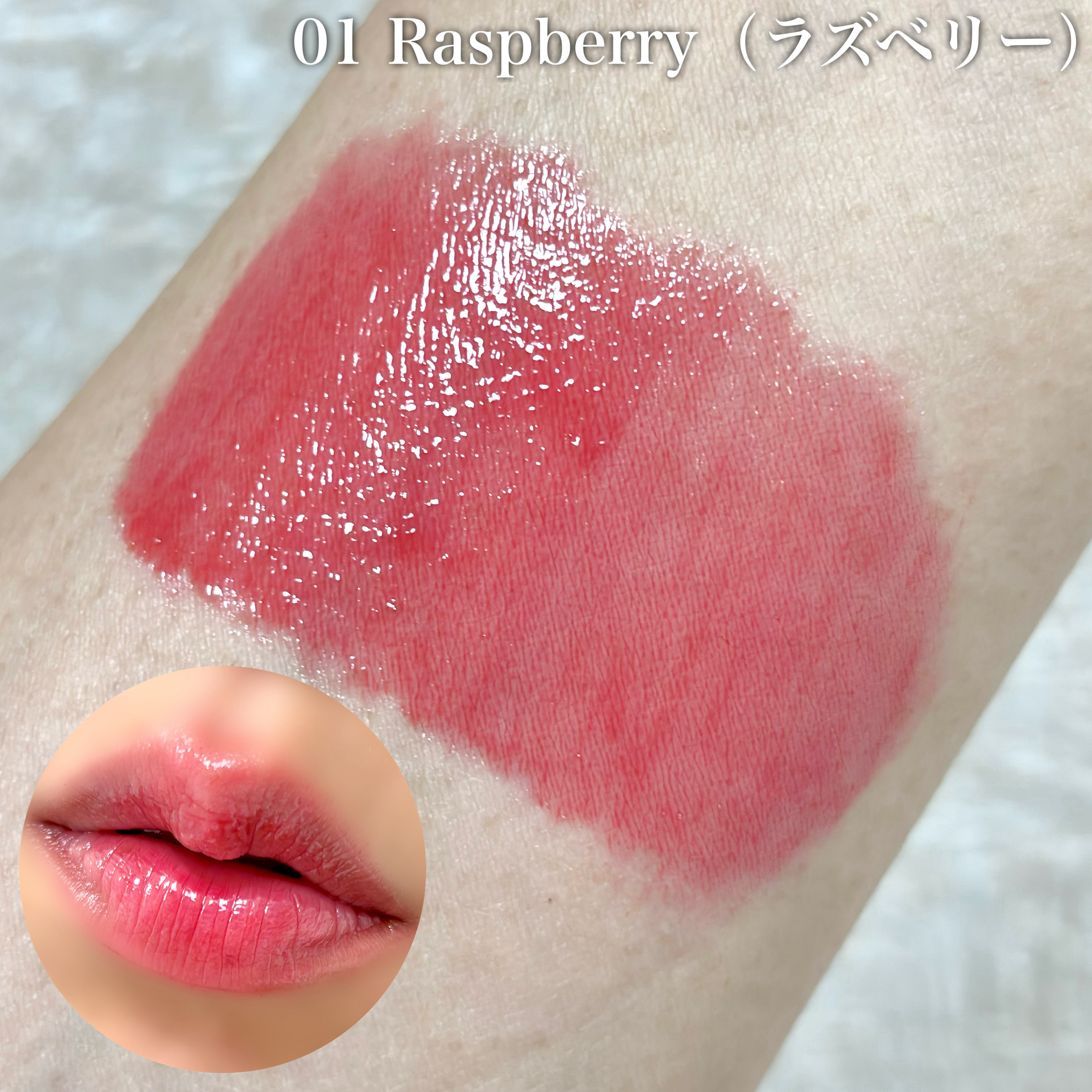 ヒアルロンリップグロウオイル/ILM/リップオイルを使ったクチコミ（3枚目）