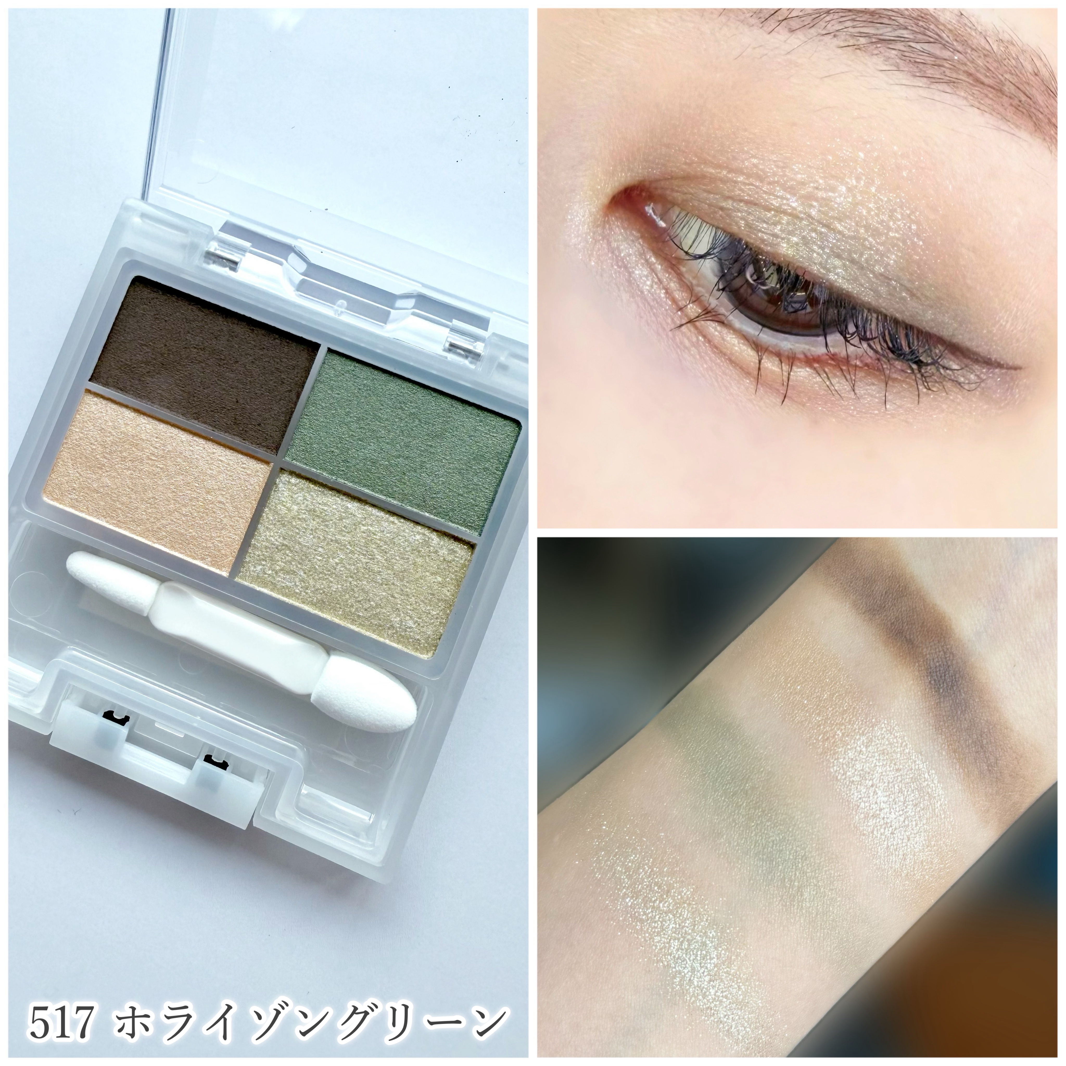 フェイスカラーパレット/チャコット・コスメティクス/アイシャドウパレットを使ったクチコミ（2枚目）