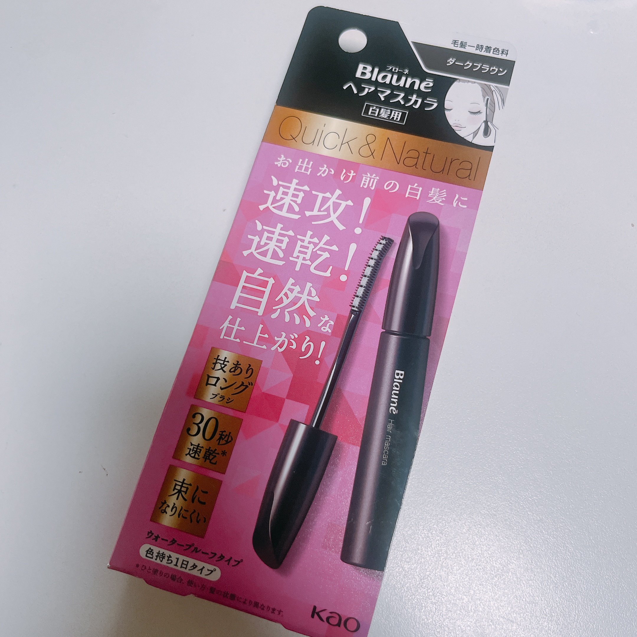 ヘアマスカラ/ブローネ/ヘアカラーを使ったクチコミ（1枚目）