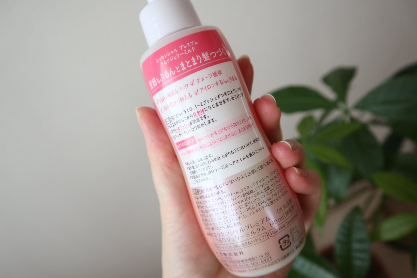 エッセンシャル プレミアム うるりジェリーミルク/エッセンシャル/ヘアミルクを使ったクチコミ(6枚目)