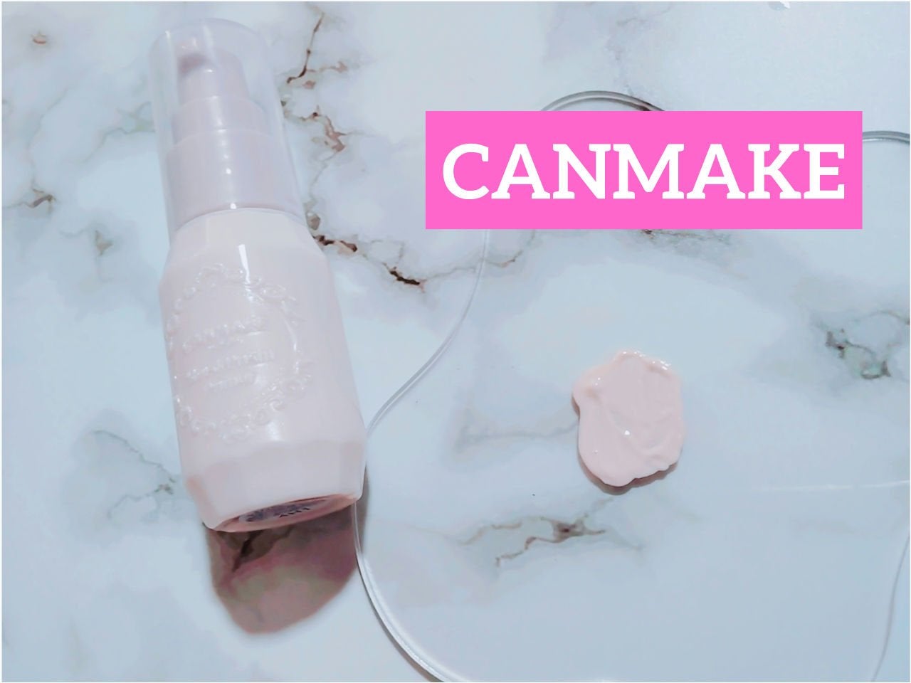 ã¢ã€ã¹ãããªãºã ãã©ã€ããŒ/ãã£ã³ã¡ã€ã¯/åç²§äžå°ã䜿ã£ãã¯ãã³ãïŒ1æç®ïŒ