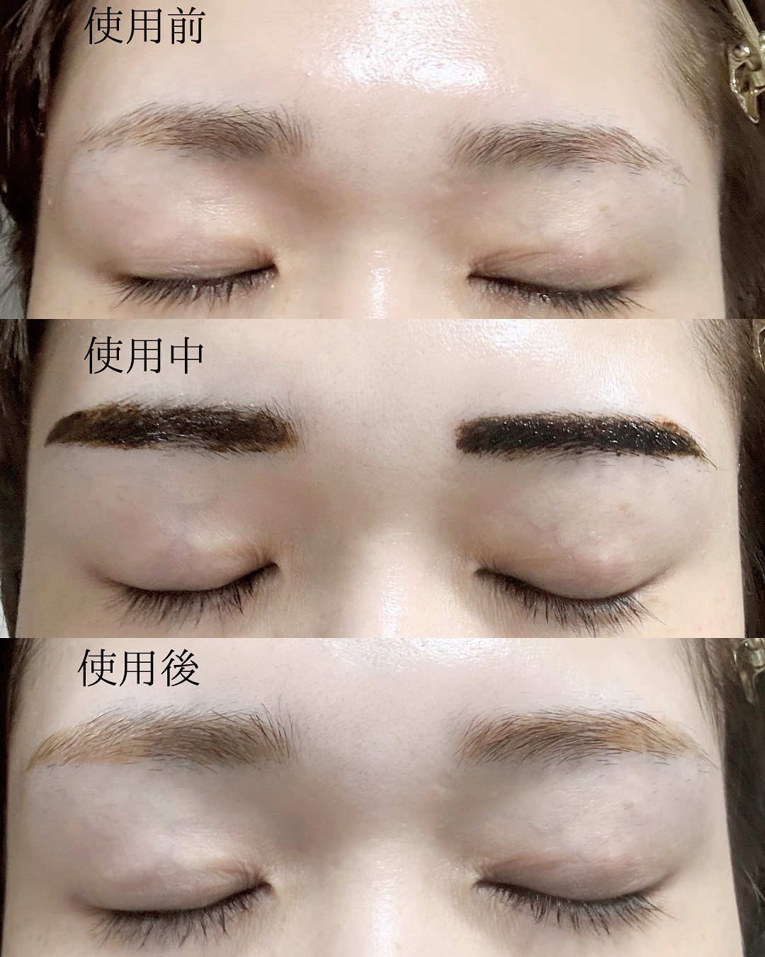 眉ティントSVR/Fujiko/眉ティントを使ったクチコミ（3枚目）