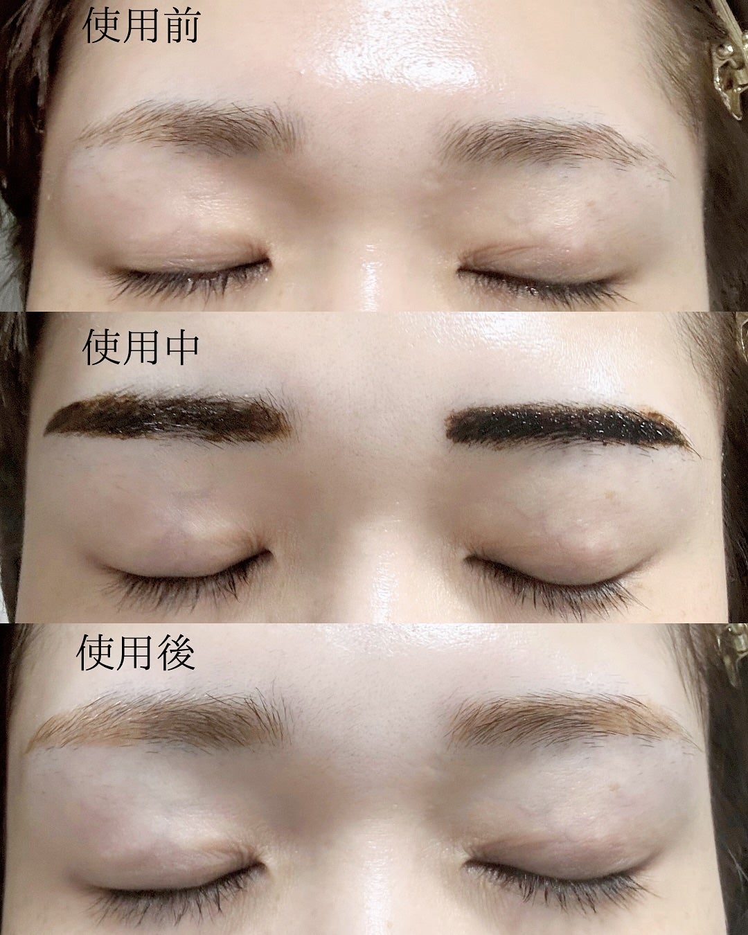 眉ティントSVR/Fujiko/眉ティントを使ったクチコミ(3枚目)