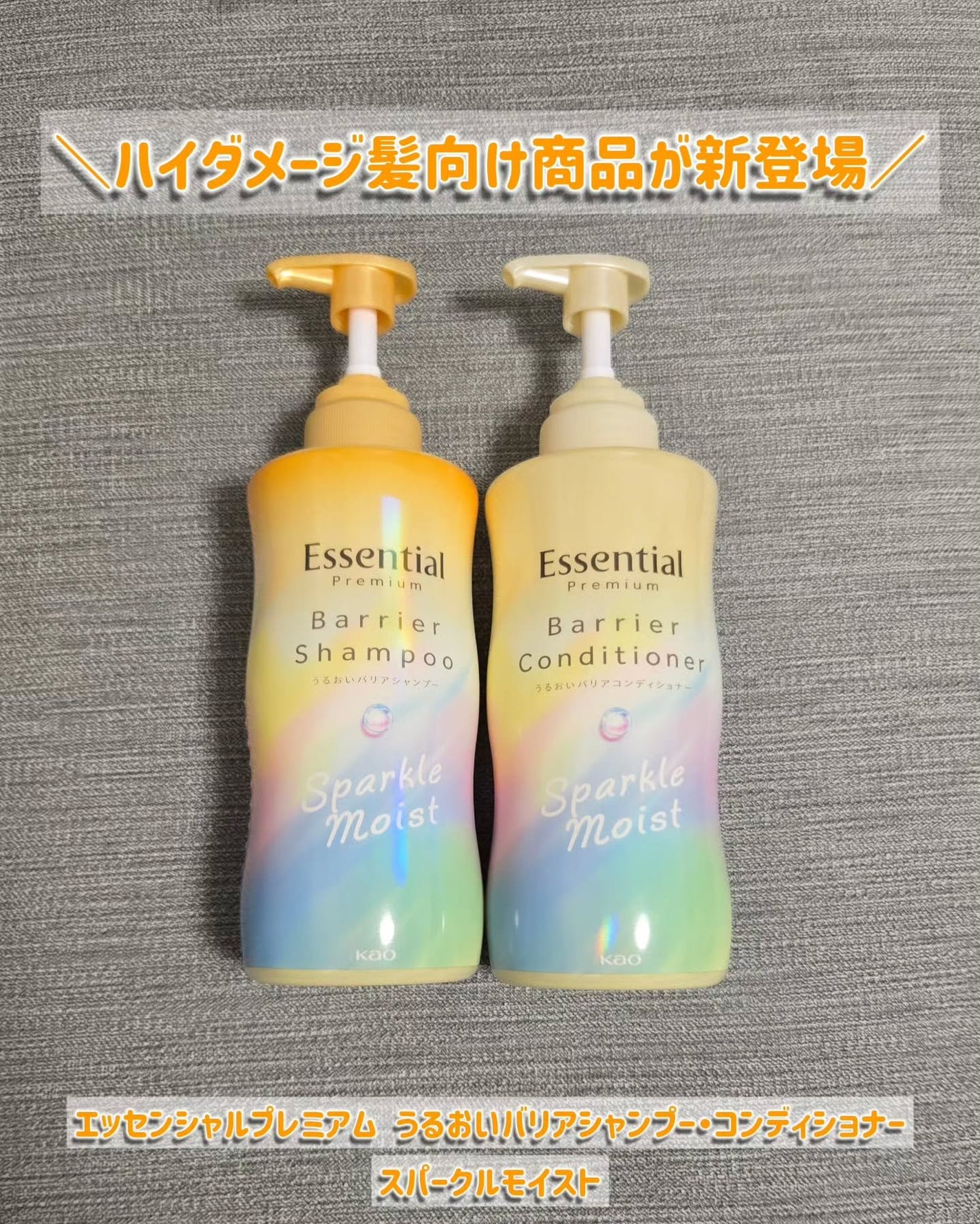 ãšãã»ã³ã·ã£ã«ãã¬ãã¢ã ããªã¢ã·ã£ã³ããŒã»ã³ã³ãã£ã·ã§ã㌠ã¹ããŒã¯ã«ã¢ã€ã¹ã/ãšãã»ã³ã·ã£ã«/åžè²©ã·ã£ã³ããŒã䜿ã£ãã¯ãã³ãïŒ1æç®ïŒ