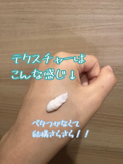 薬用足指さらさらクリーム/デオナチュレ/デオドラント・制汗剤を使ったクチコミ(4枚目)