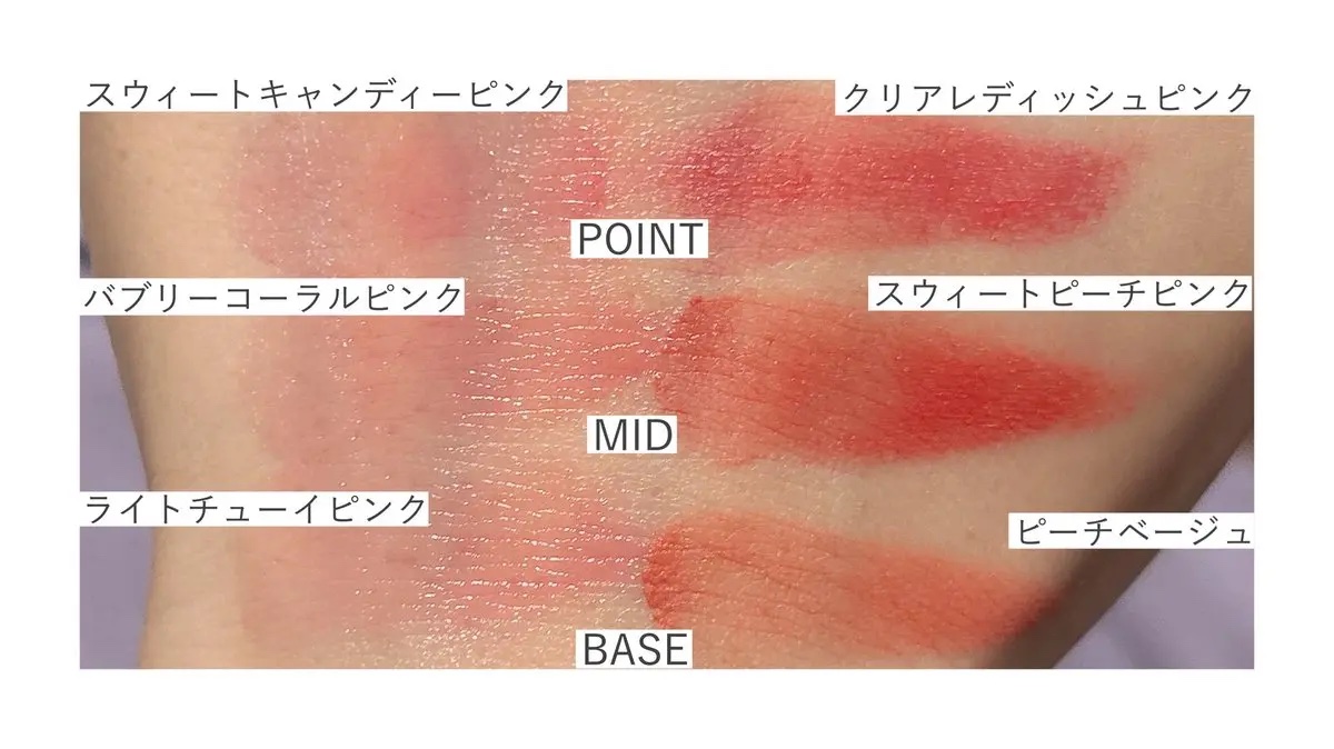 グローイングタイムトゥーキスアンドブラッシュ/Dinto/口紅を使ったクチコミ（3枚目）