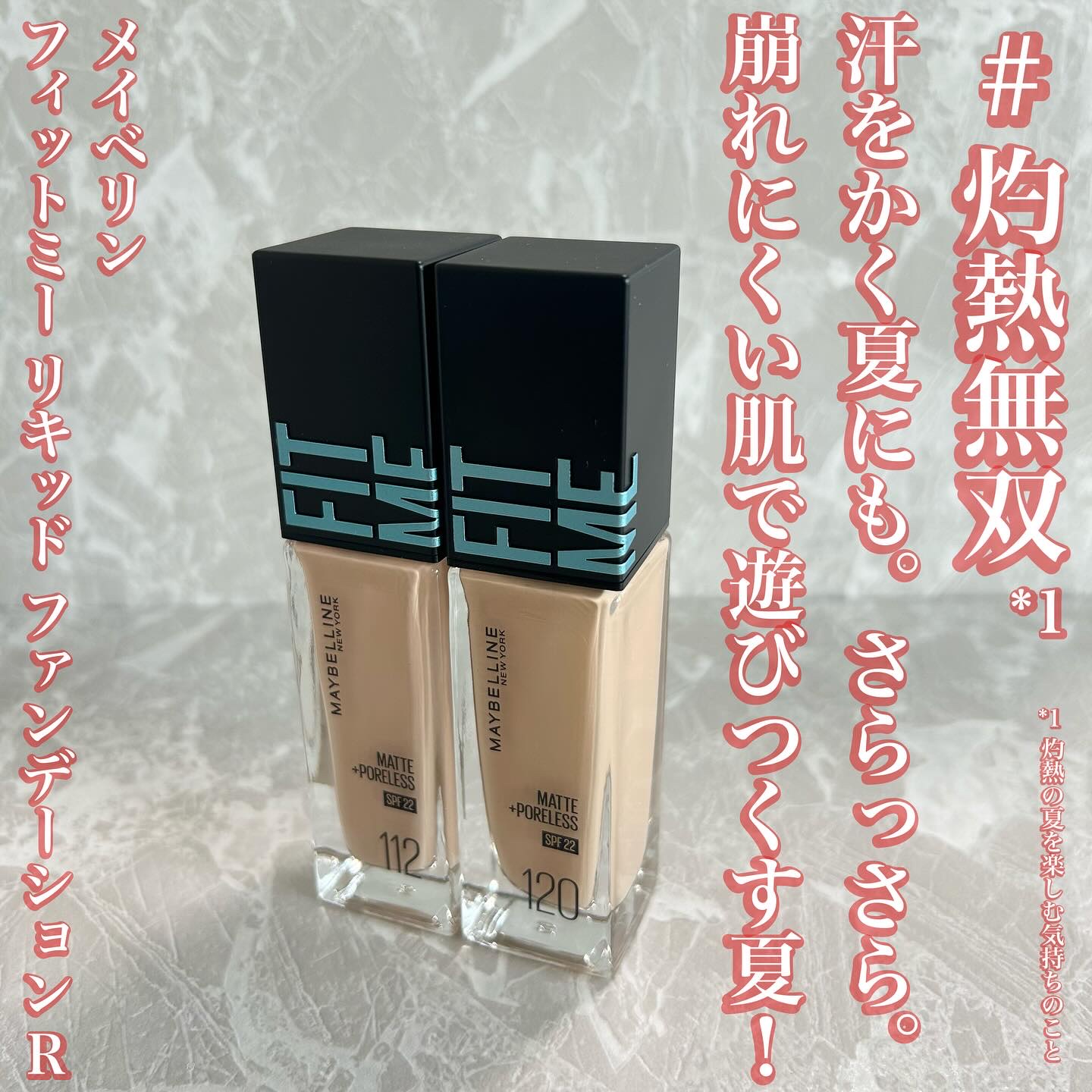 フィットミー リキッドファンデーション R/MAYBELLINE NEW YORK/リキッドファンデーションを使ったクチコミ（1枚目）