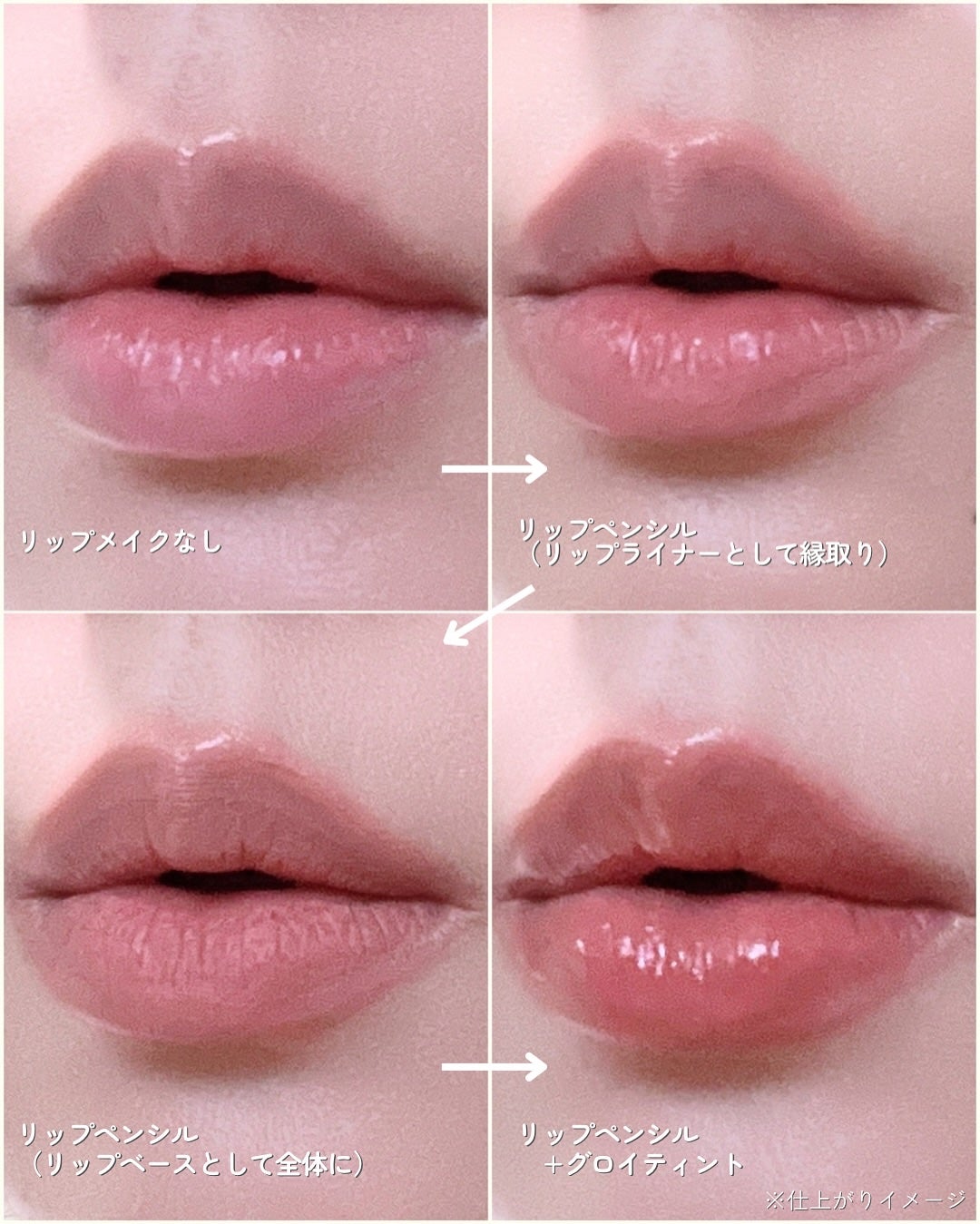 ドットオンムードリップペンシル/Heart Percent/リップライナーを使ったクチコミ(4枚目)