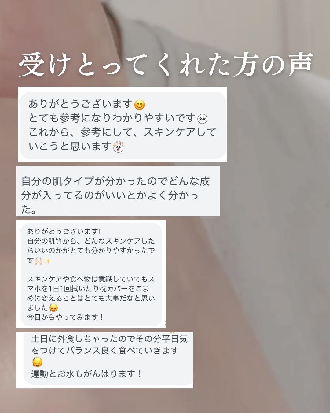 Yuka¦アラサーからの頑張らないスキンケア on LIPS 「こんにちは♪"アラサーからの頑張らないスキンケア"について発信..」(9枚目)