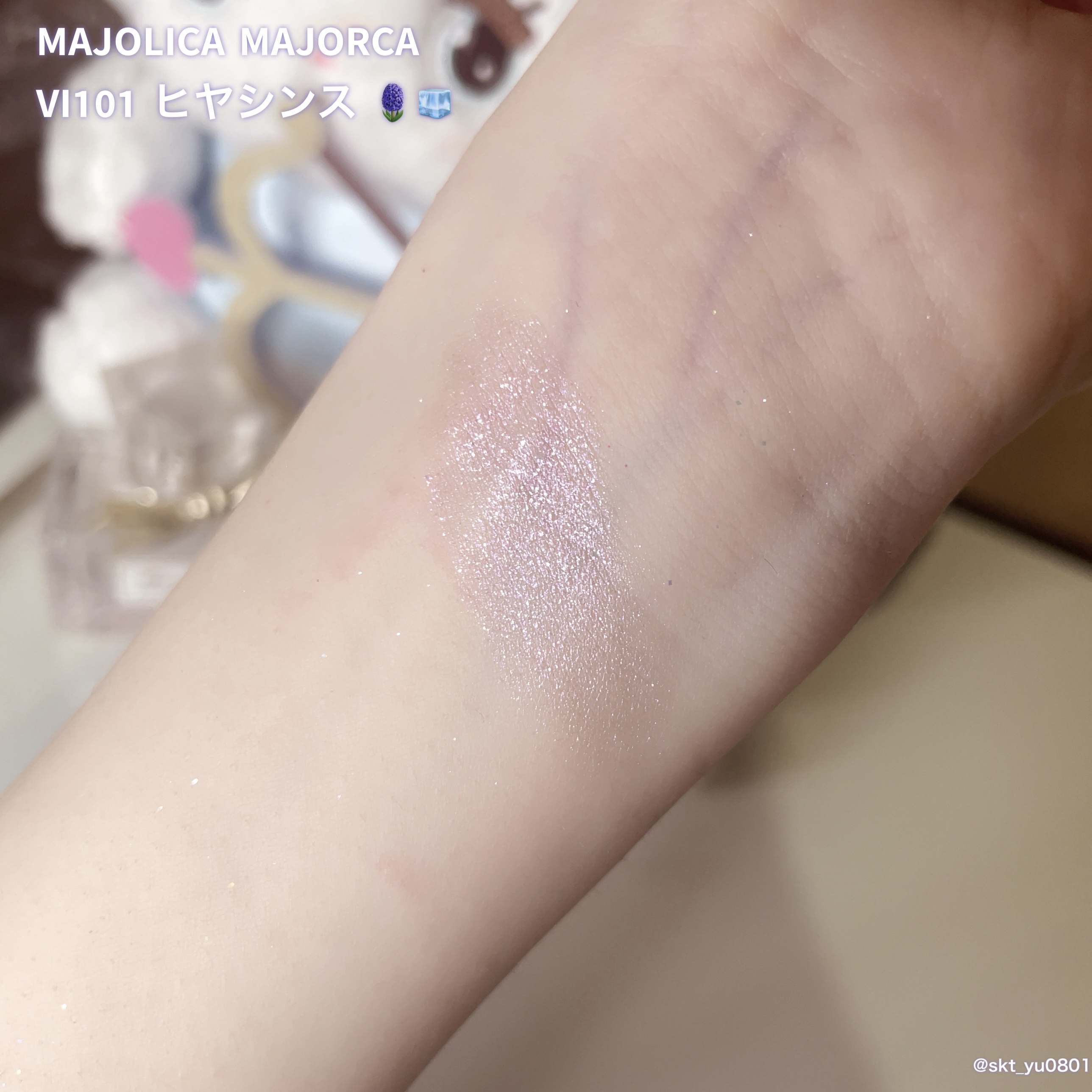 シャドーカスタマイズ (フローティング) VI101 ヒヤシンス/MAJOLICA MAJORCA/単色アイシャドウを使ったクチコミ（2枚目）