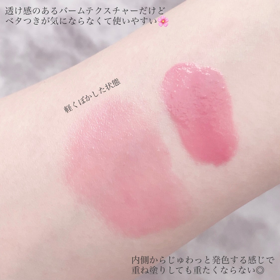 エッセンシャル リップチーク タップ/CLIO/ジェル・クリームチークを使ったクチコミ(3枚目)