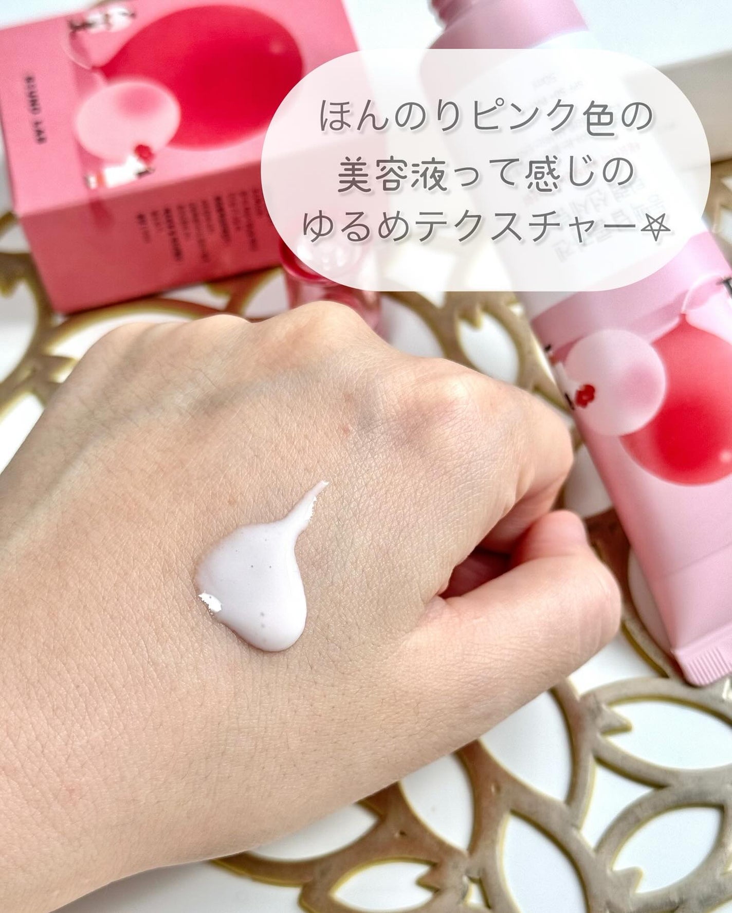 ツバキディープコラーゲン弾力日焼け止めセラム/ROUND LAB/日焼け止めクリームを使ったクチコミ(2枚目)