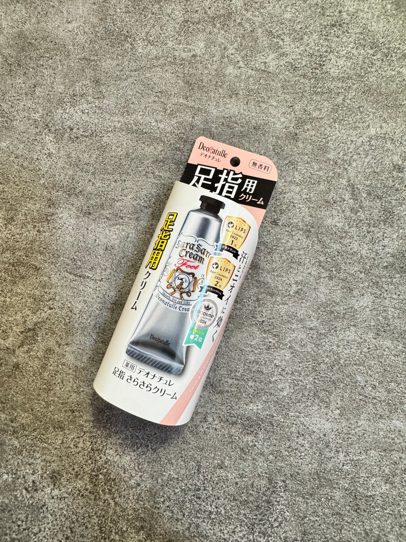 薬用足指さらさらクリーム/デオナチュレ/デオドラント・制汗剤を使ったクチコミ(3枚目)