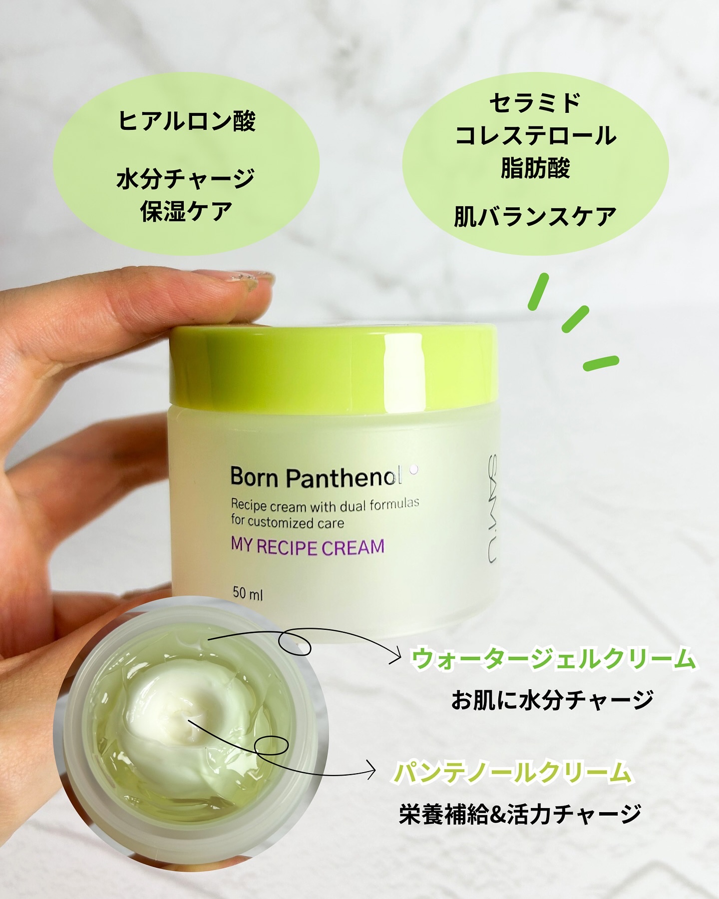 を使ったクチコミ（3枚目）