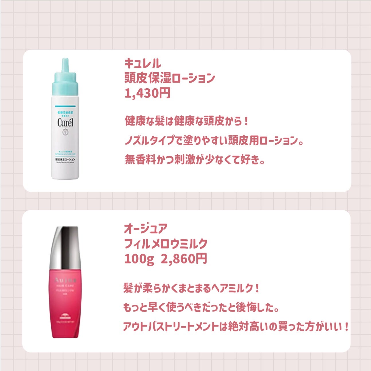 スキンミルク(しっとり)/ニベア/ボディミルクを使ったクチコミ(5枚目)