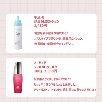 スキンミルク(しっとり)/ニベア/ボディミルクを使ったクチコミ(5枚目)