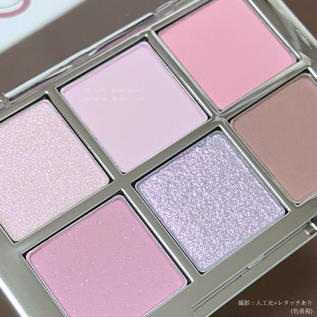 ベターミーアイパレット/2aN/マルチパレットを使ったクチコミ（1枚目）