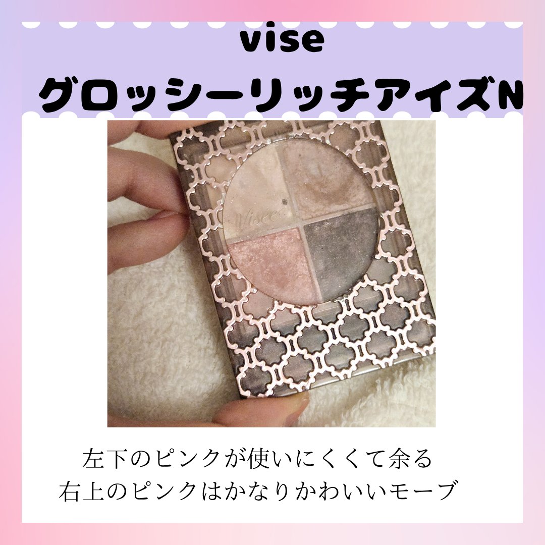 プレイカラーアイズミニ　リプレイコレクション/ETUDE/アイシャドウパレットを使ったクチコミ（3枚目）