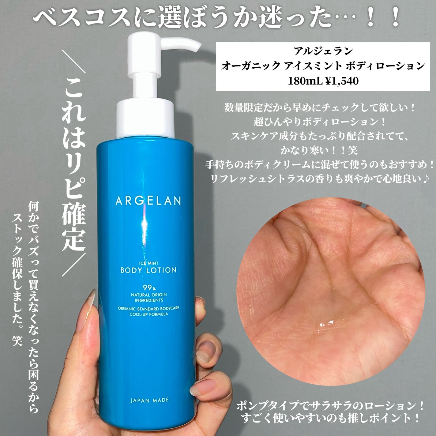 マジックソープ ペパーミント/ドクターブロナー/ボディソープを使ったクチコミ(7枚目)