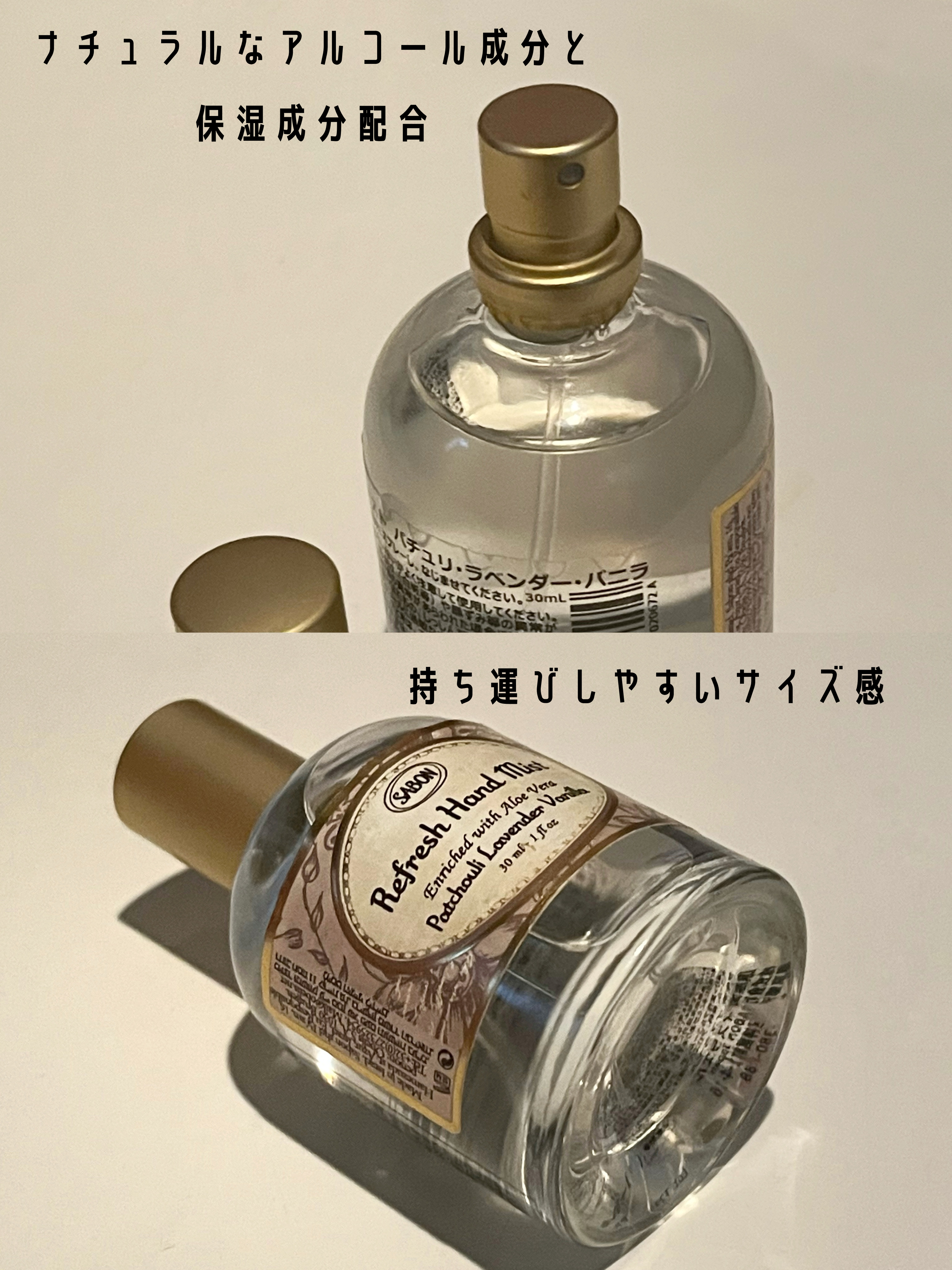 リフレッシュハンドミスト/SABON/ハンドクリームを使ったクチコミ（2枚目）