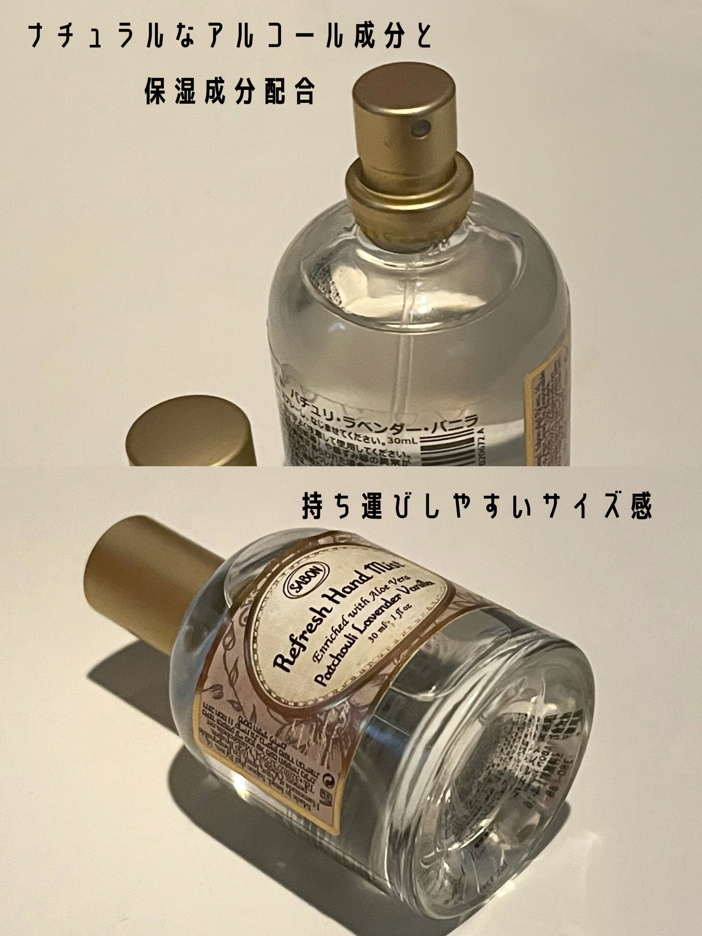 リフレッシュハンドミスト/SABON/ハンドクリームを使ったクチコミ(2枚目)