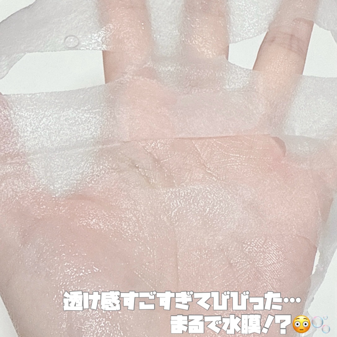 アゼペア デイリーシートマスク/ネイチャーリパブリック/シートマスク・パックを使ったクチコミ（2枚目）