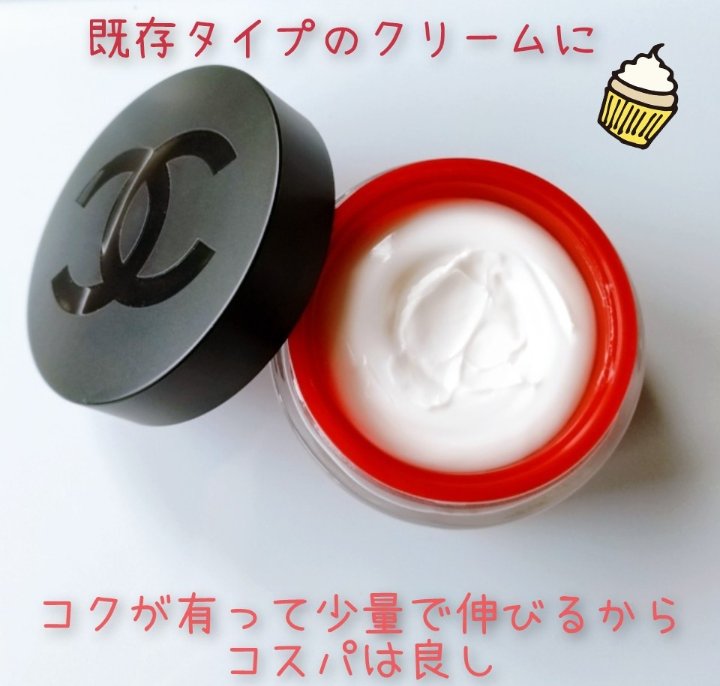 リッチクリーム N°1 ドゥ シャネル 50g / CHANEL(シャネル) | LIPS