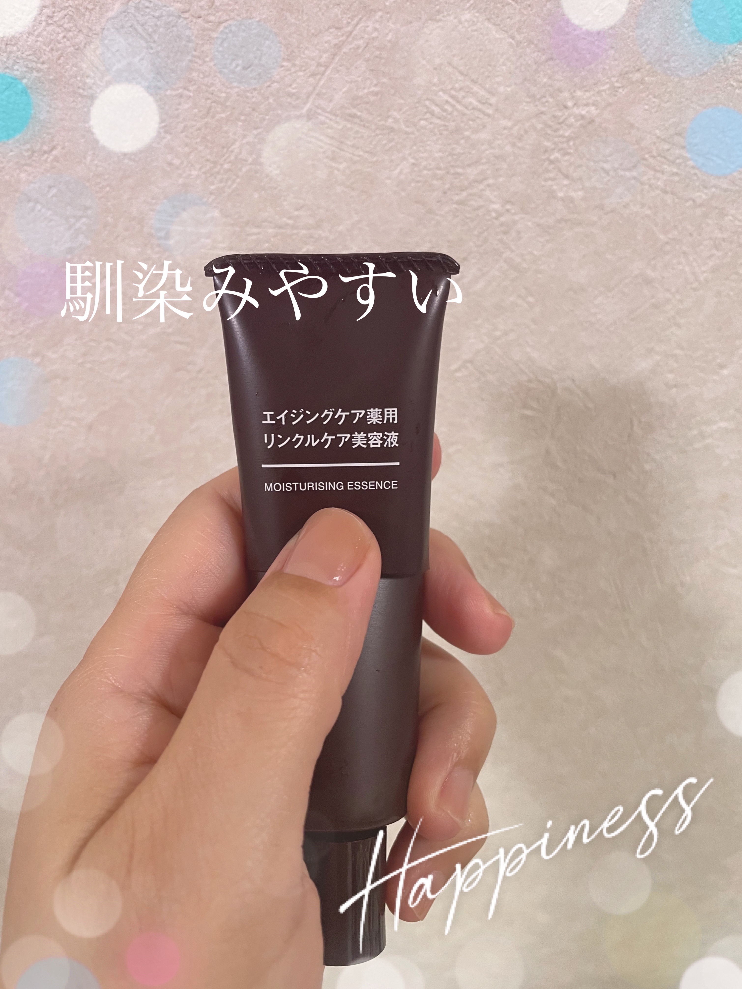 ジェルだから馴染みやすい


【使った商品】
無印良品
エイジングケア薬用リンクルケア美容液
¥1,490

【商品の特徴】
気になる所にピンポイントに使えるジェル状の美容液

【肌質】
乾燥＋敏感肌

【テクスチャ】
軽め

【正直レビュ