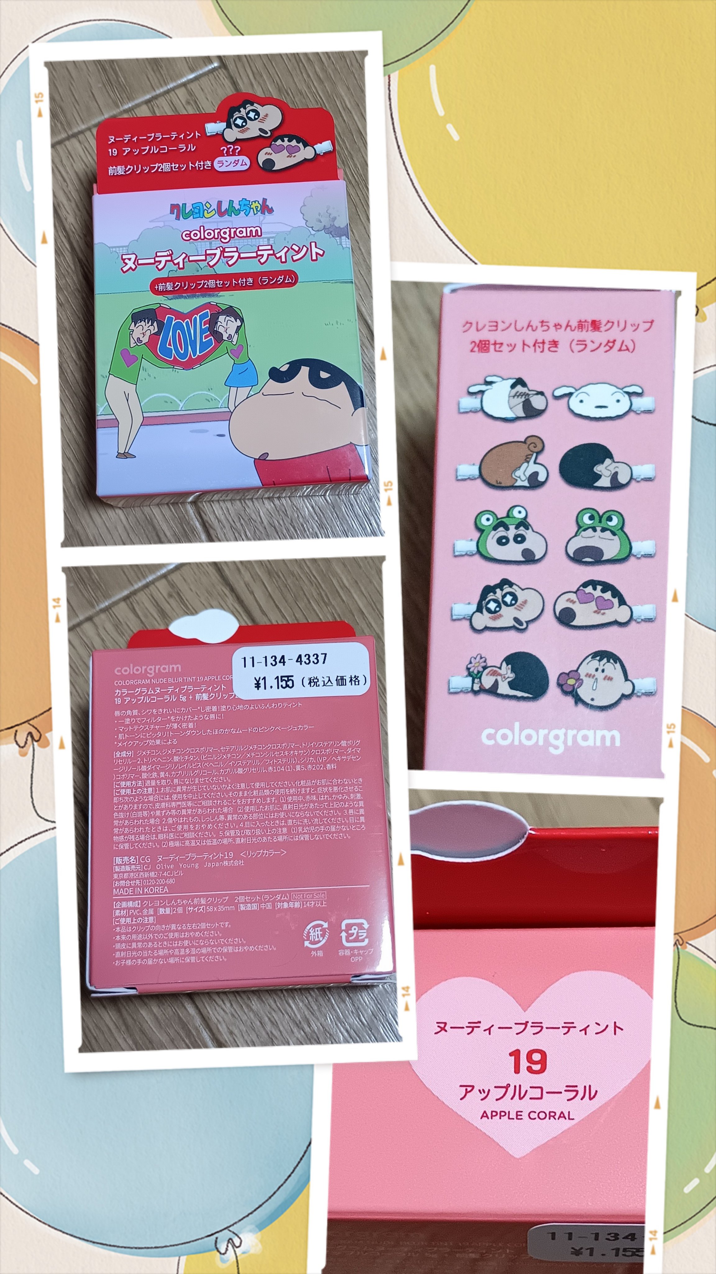 カラーグラム ヌーディーブラーティント/Colorgram/リップティントを使ったクチコミ（2枚目）