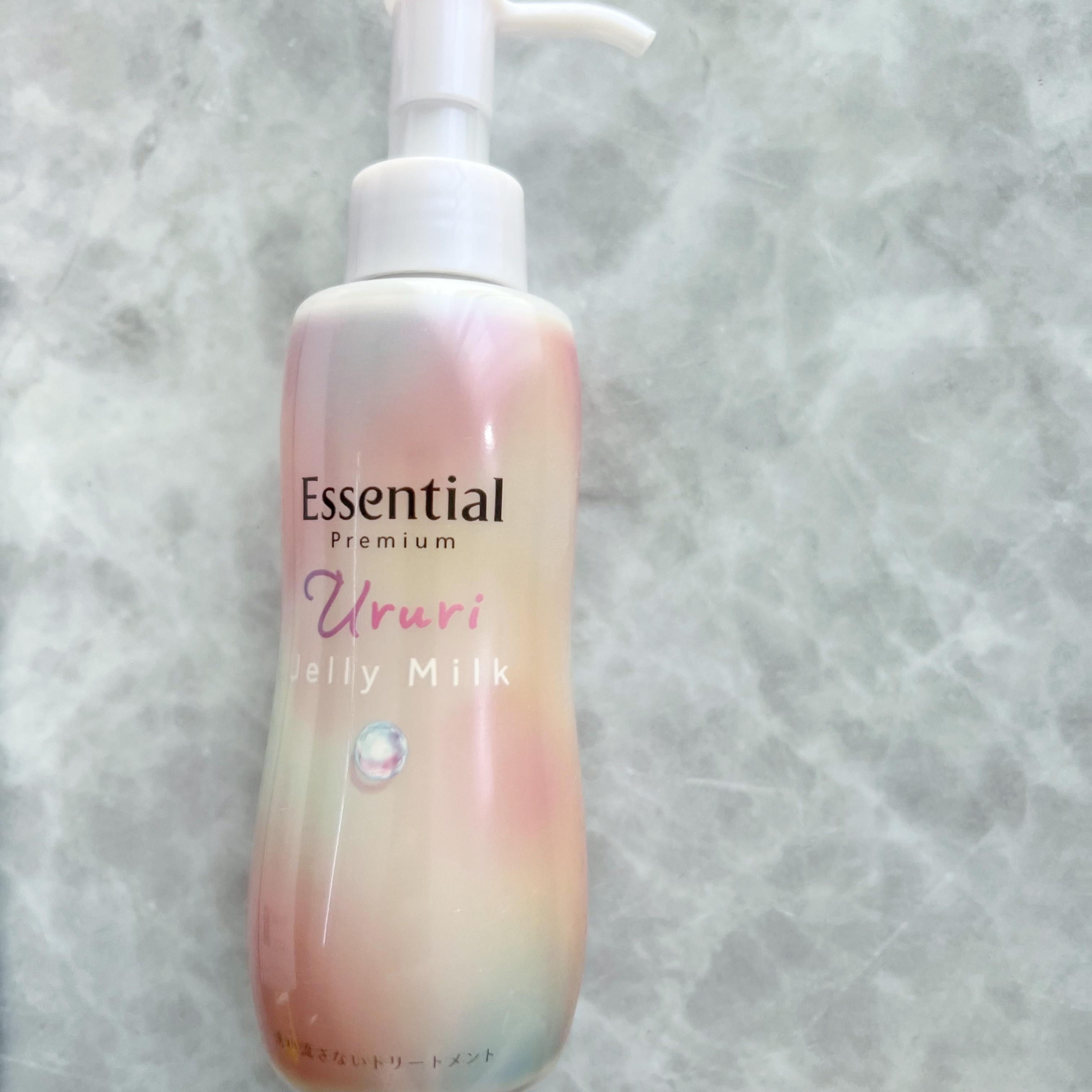 エッセンシャル プレミアム うるりジェリーミルク/エッセンシャル/ヘアミルクを使ったクチコミ（1枚目）