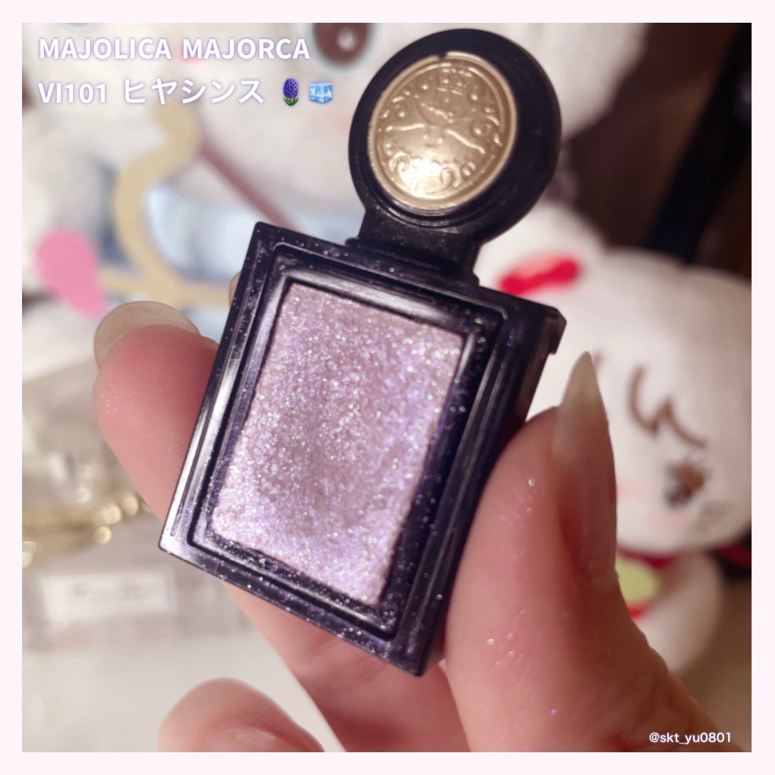 シャドーカスタマイズ (フローティング)/MAJOLICA MAJORCA/単色アイシャドウを使ったクチコミ(1枚目)
