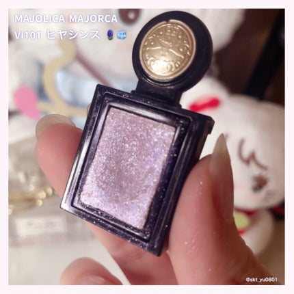 シャドーカスタマイズ (フローティング) VI101 ヒヤシンス/MAJOLICA MAJORCA/単色アイシャドウの画像