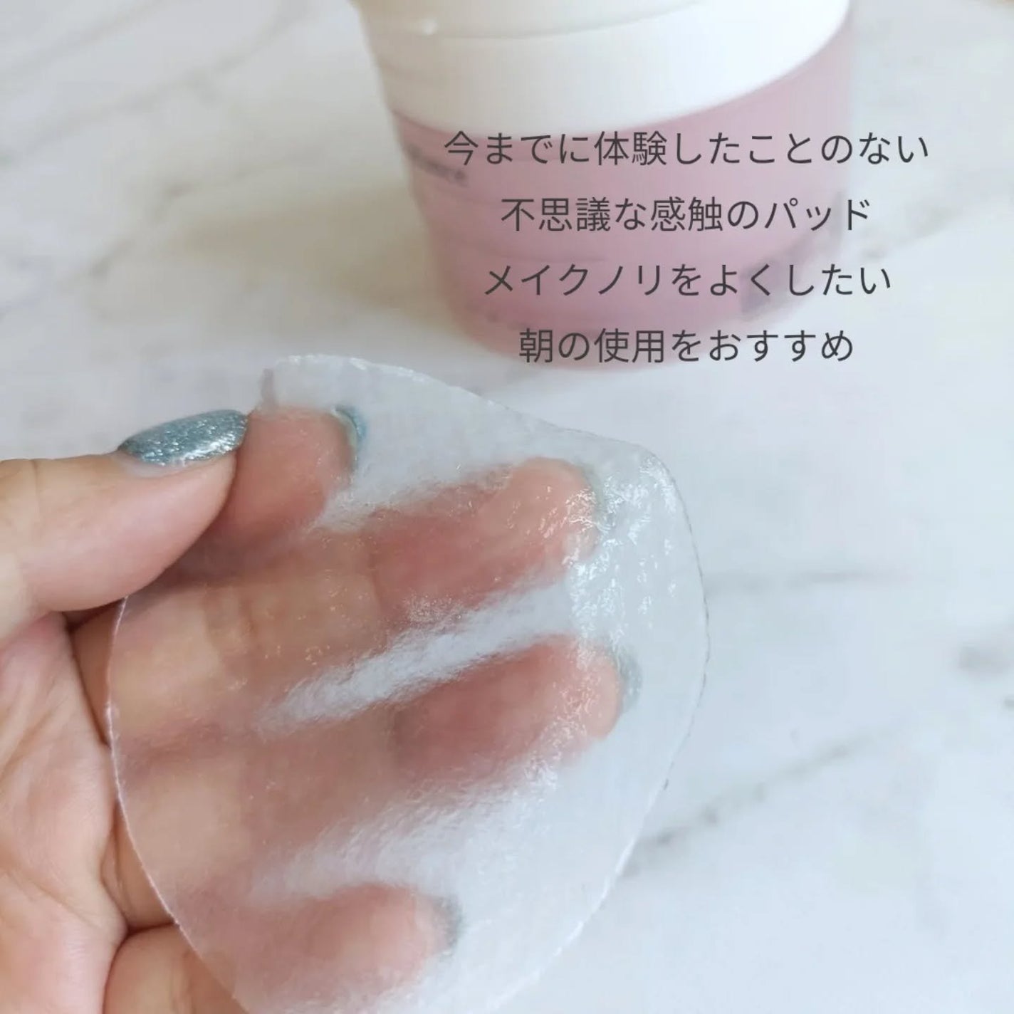 コラーゲンゲルトナーパッド/Biodance/トナーパッドを使ったクチコミ(4枚目)