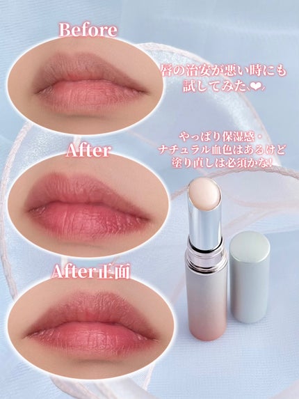 サクラヴェールリップ PK01 ほんのり桜色/パラドゥ/リップクリームの画像