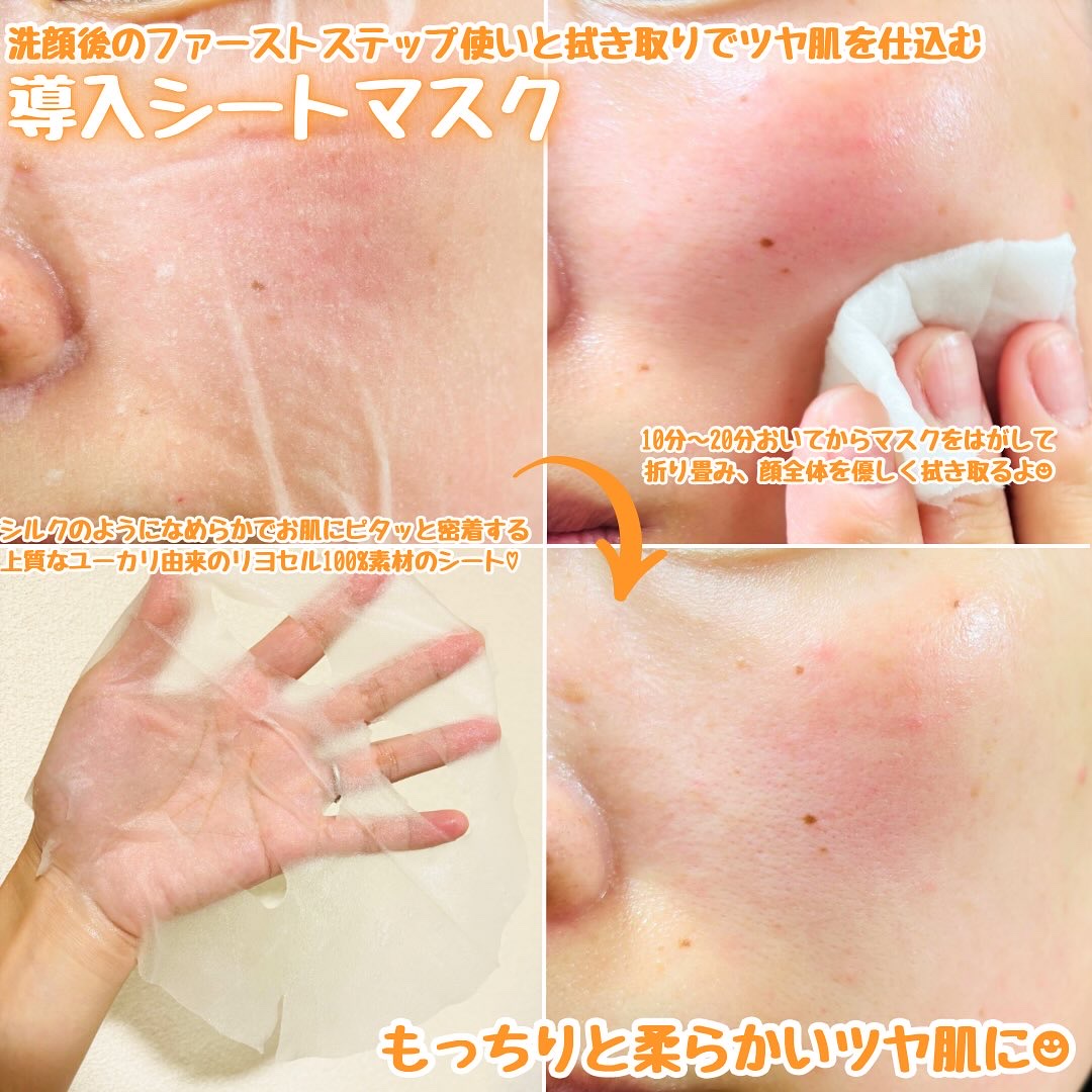 レチララ デイリーシートマスク/ネイチャーリパブリック/シートマスク・パックを使ったクチコミ（2枚目）