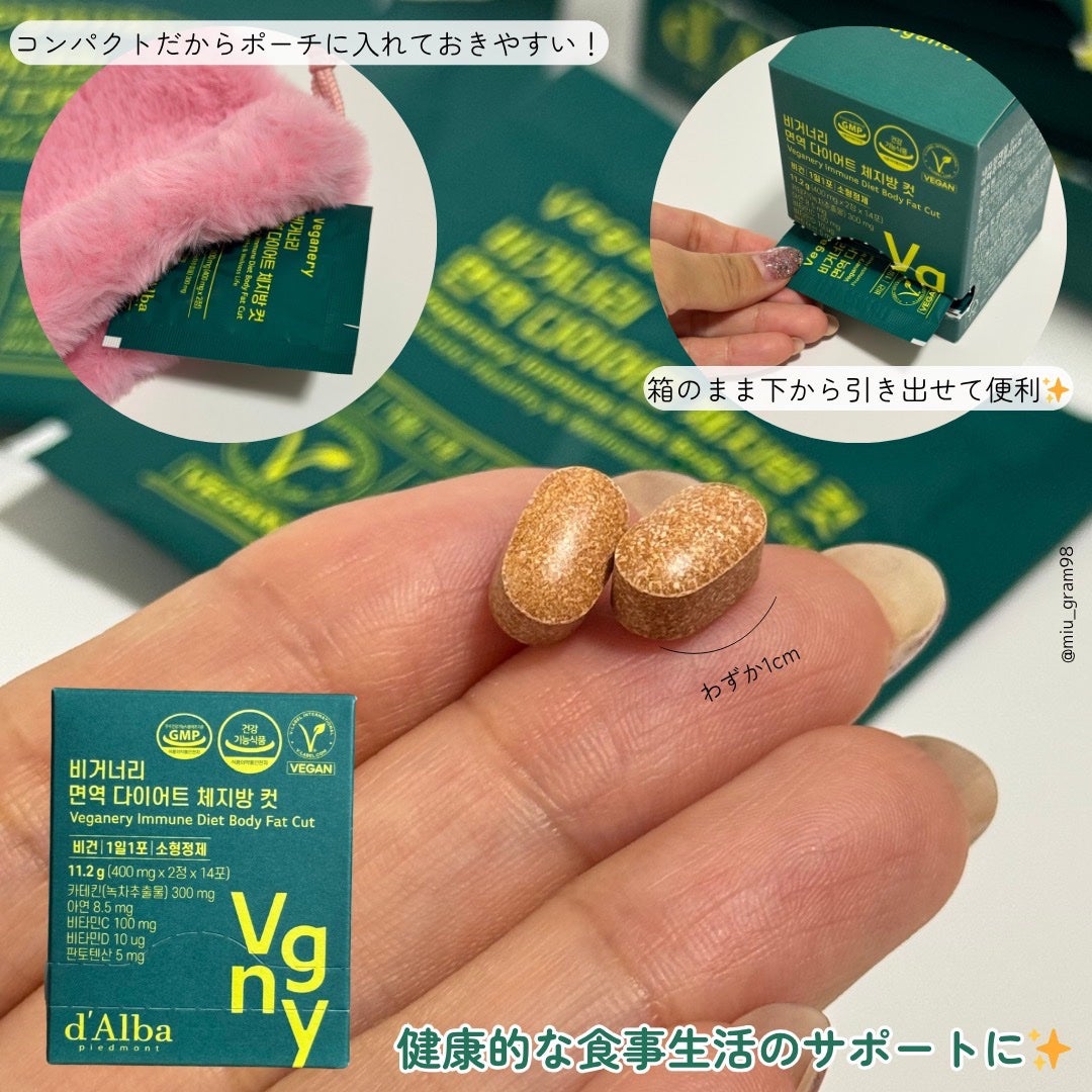 ã¿ãð· on LIPS ããã«ããŽã£ãŒã¬ããªãŒå
ç«ãã€ãšããäœèèªã«ãã1æ¥1åé£åŸã«æ..ãïŒ3æç®ïŒ