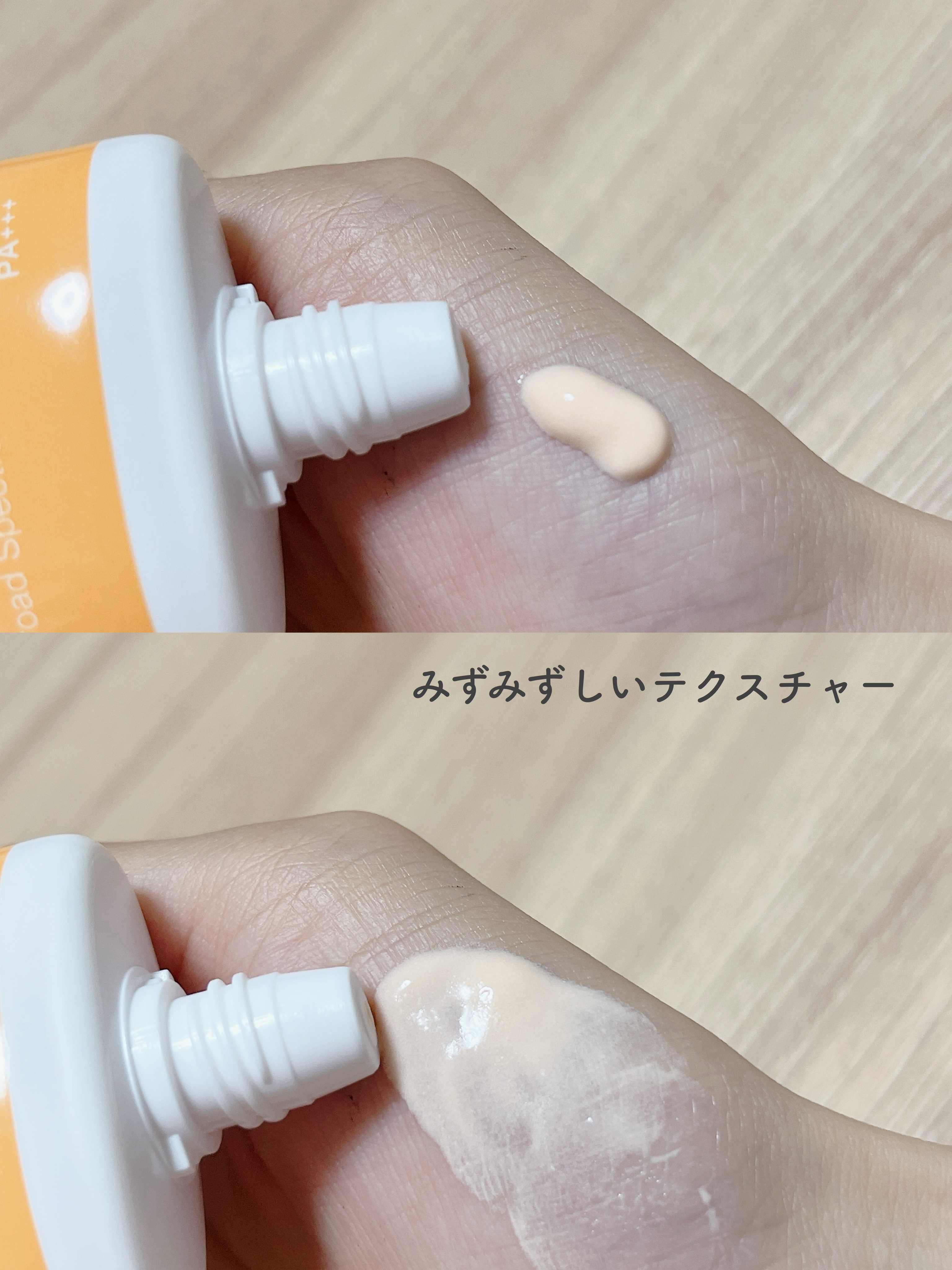 サンスクリーン+モイスト（色付き）＜日焼け止め＞/DR.WU/日焼け止めローションを使ったクチコミ（3枚目）