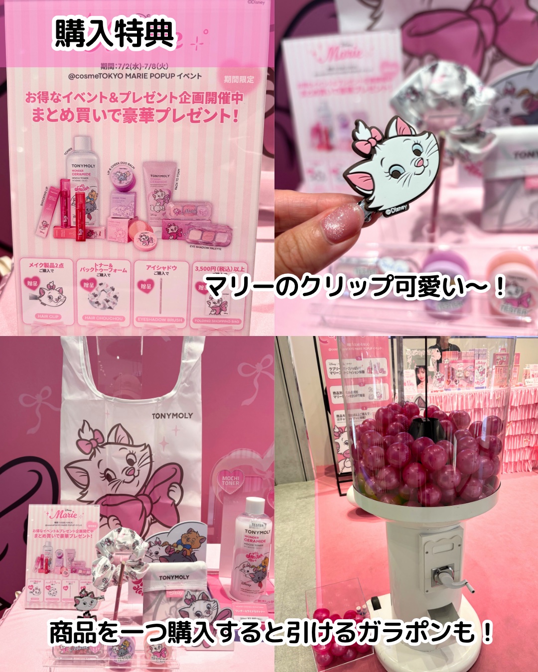 Wonder Ceramide Mochi Toner/TONYMOLY/化粧水を使ったクチコミ（3枚目）