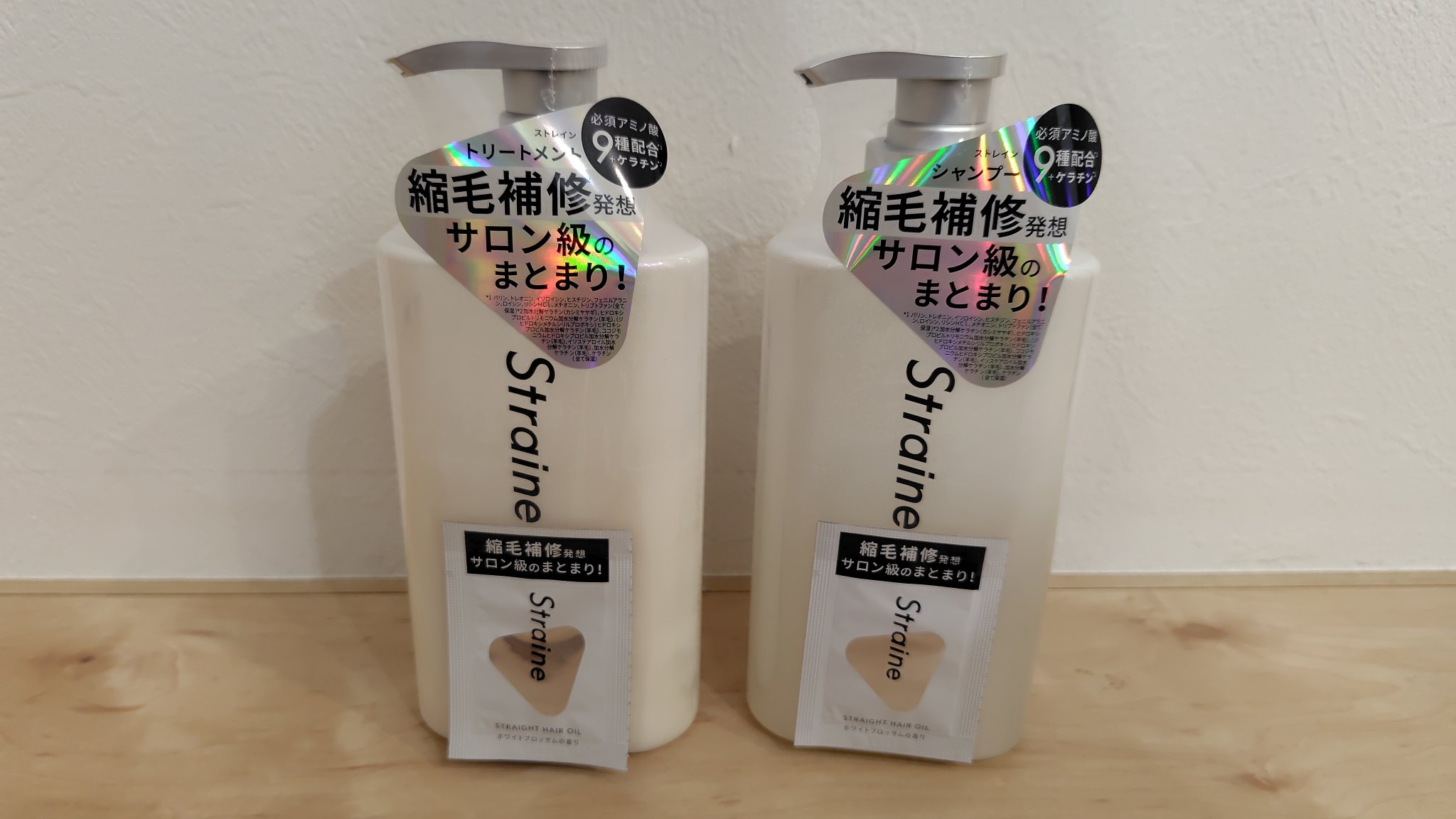 ストレートシャンプー/ストレートトリートメント ホワイトブロッサムの香り/Straine/市販シャンプーを使ったクチコミ（1枚目）