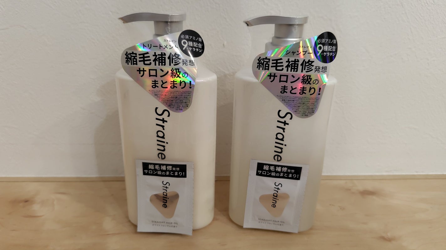 ストレートシャンプー/ストレートトリートメント/Straine/市販シャンプーを使ったクチコミ(1枚目)