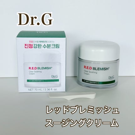 レッドブレミッシュ クリアスージングクリーム/Dr.G/フェイスクリームを使ったクチコミ(1枚目)