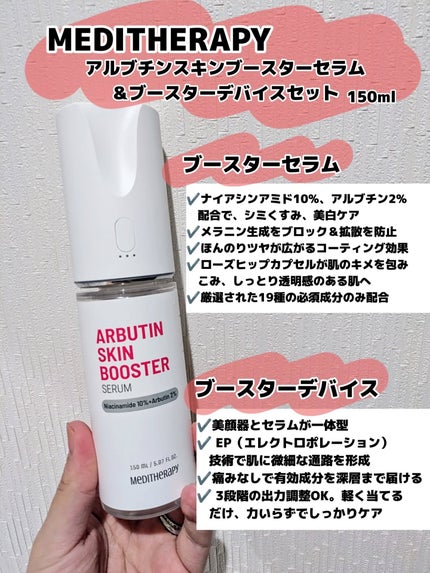 を使ったクチコミ(2枚目)