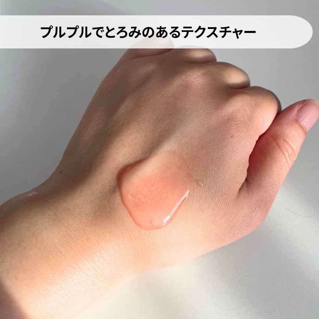 ポアコラーゲンペプチドセラム/Biodance/美容液を使ったクチコミ（2枚目）