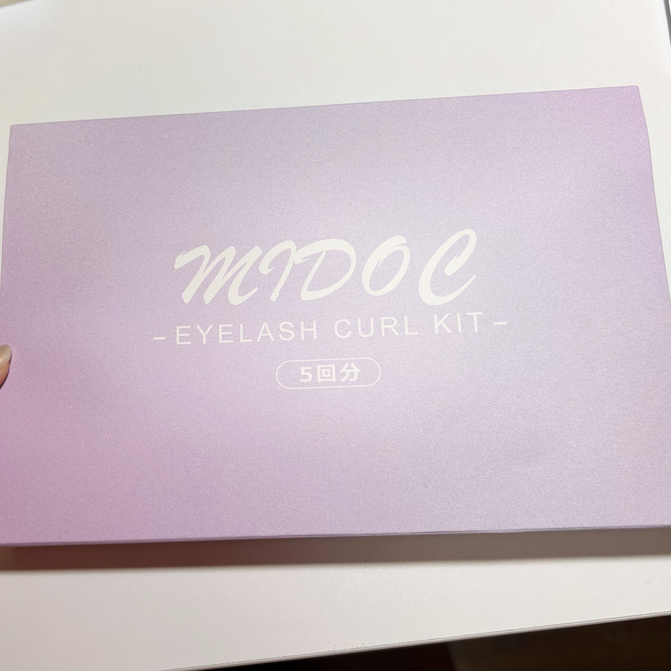 Midoc まつげパーマ セルフ 6回分/Midoc/その他を使ったクチコミ（2枚目）